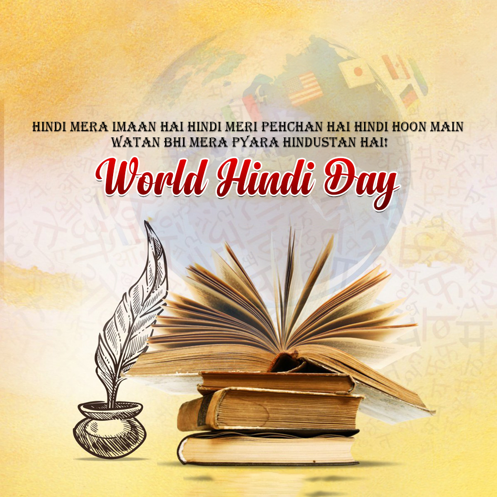 World Hindi Divas