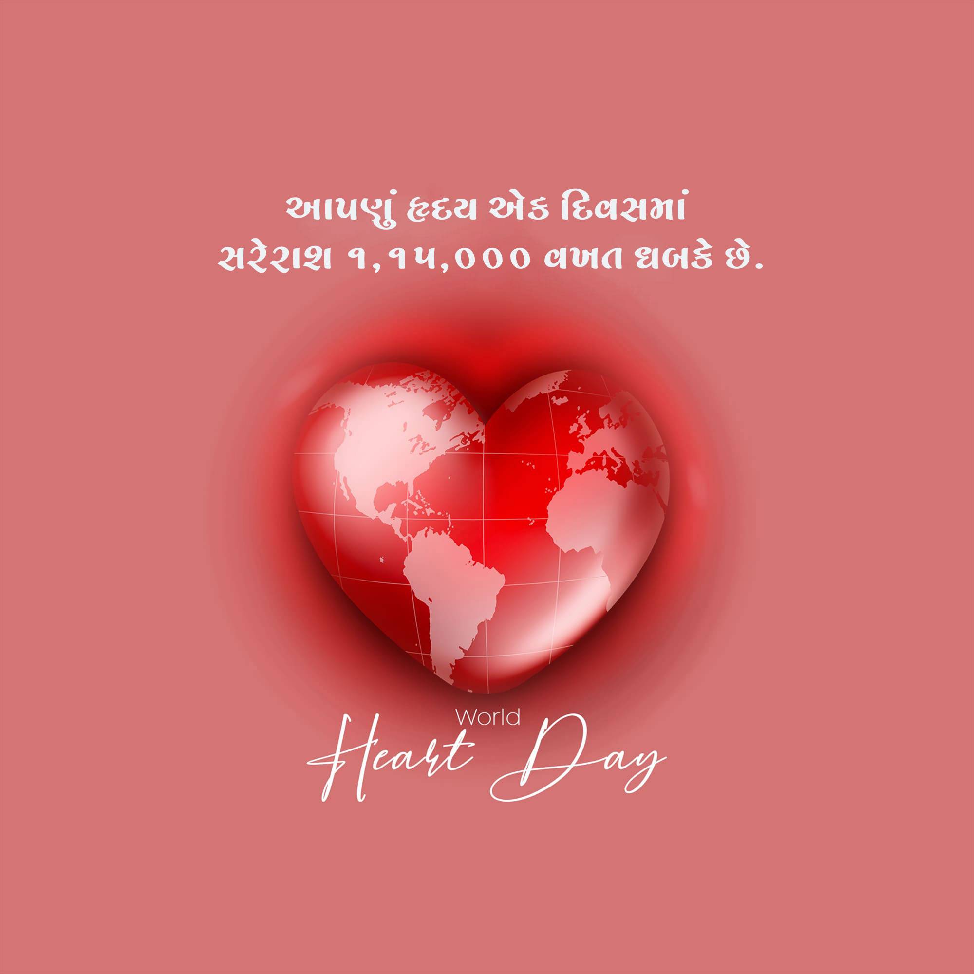 World Heart Day