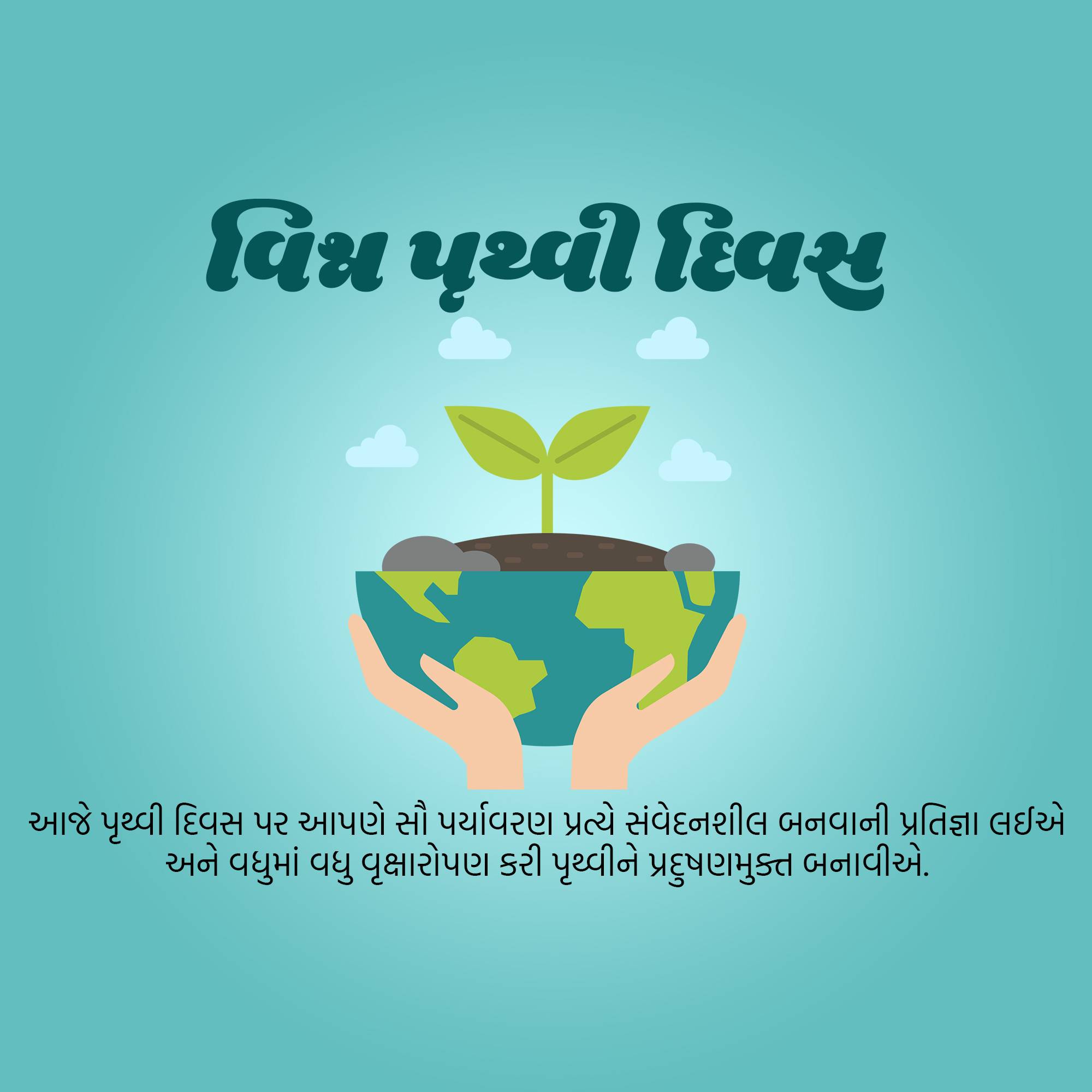 World Earth Day