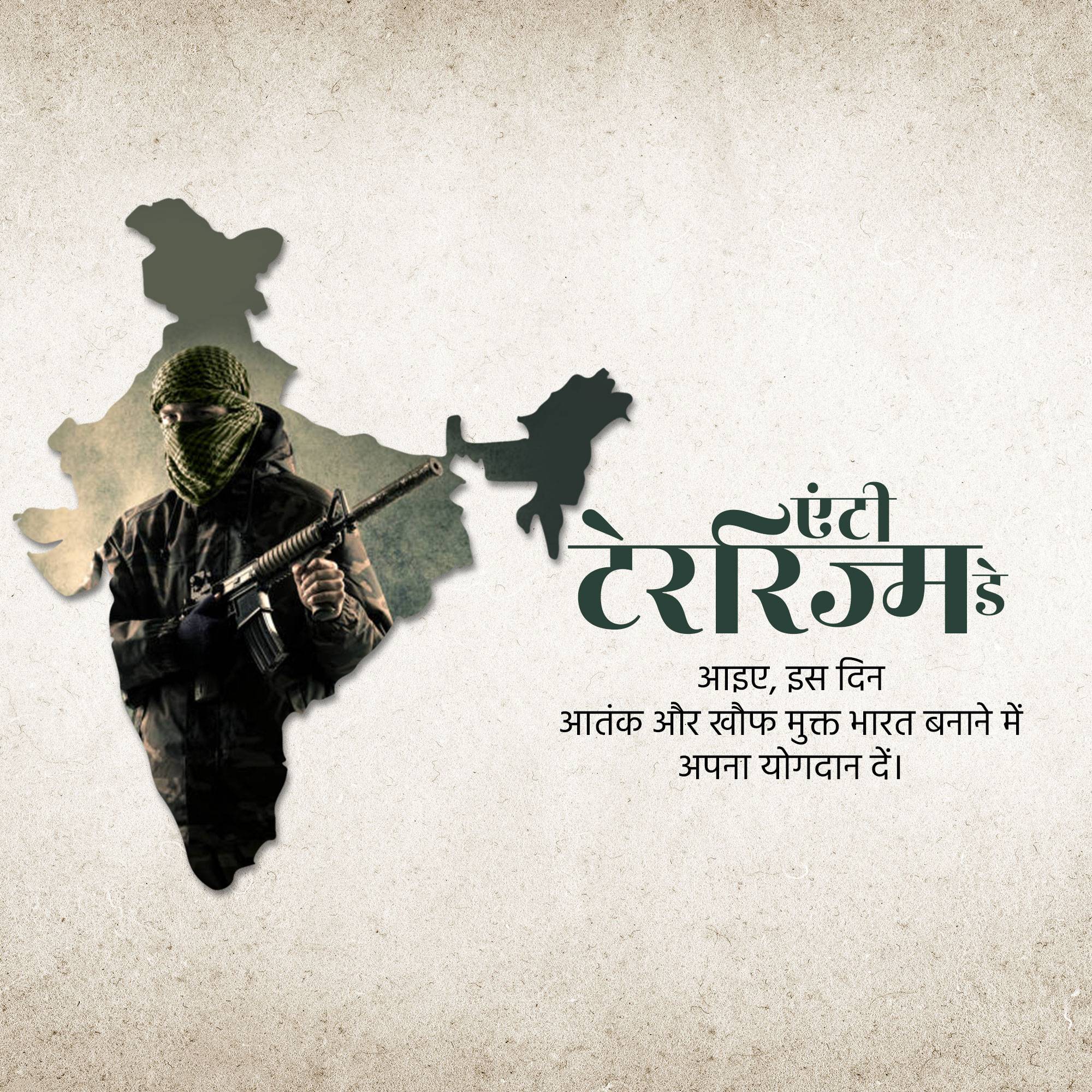 Anti-Terrorism Day