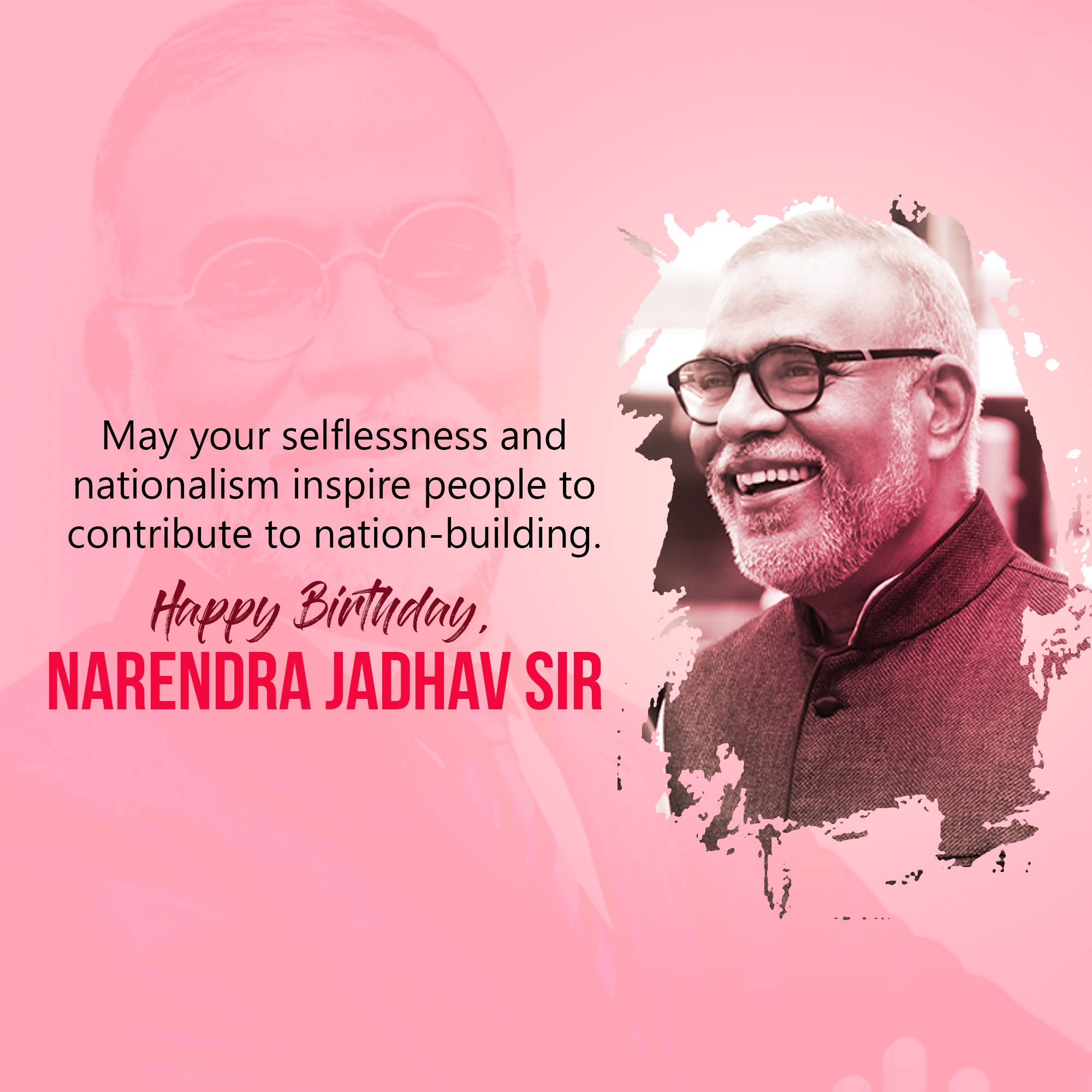 Narendra Jadhav Birthday