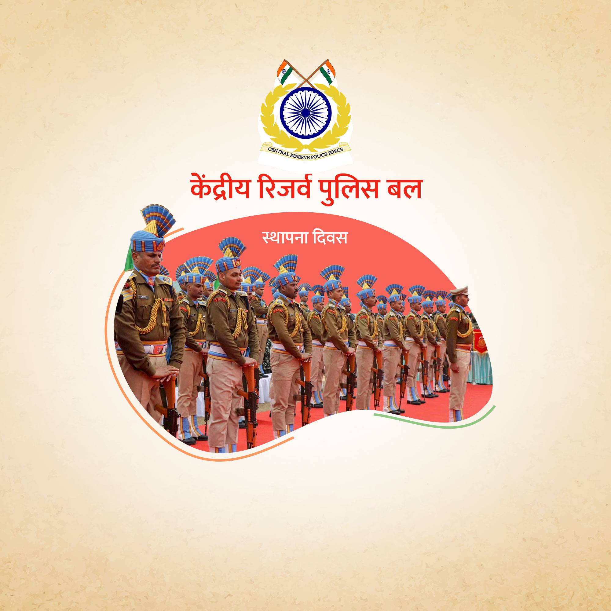 CRPF Foundation Day