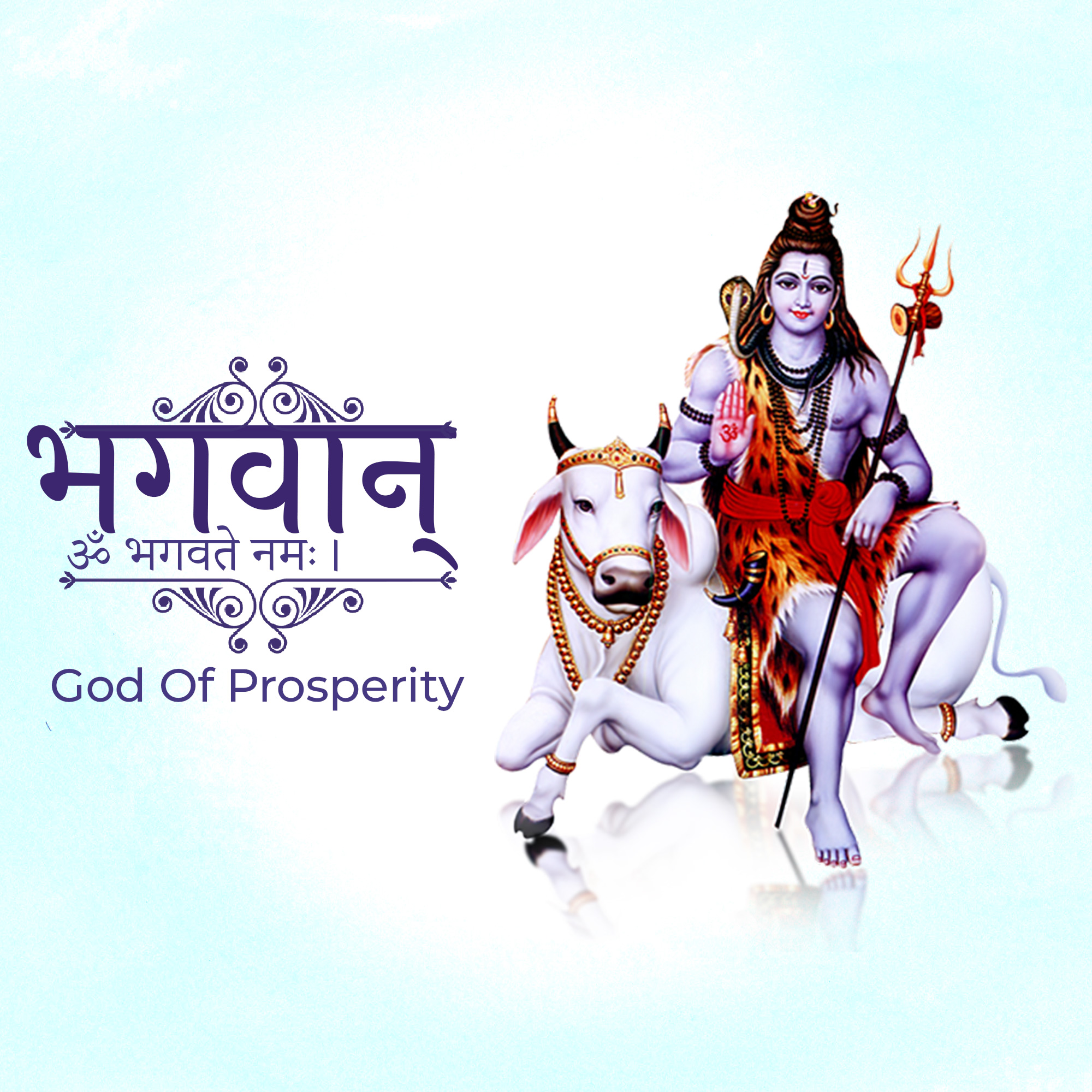 108 Name of Lord Shiva
