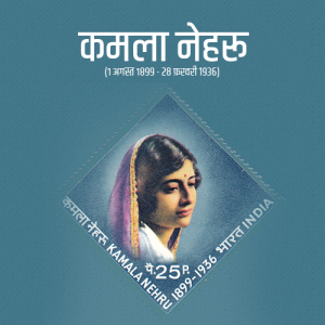 Kamla Nehru Jayanti