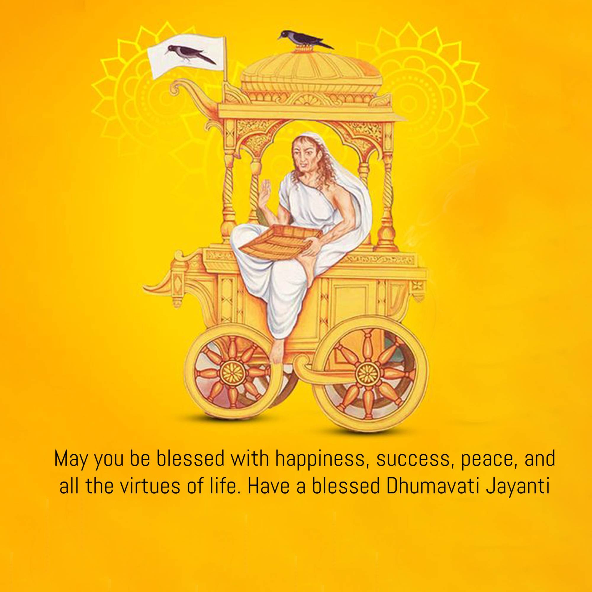 Dhumavati Jayanti