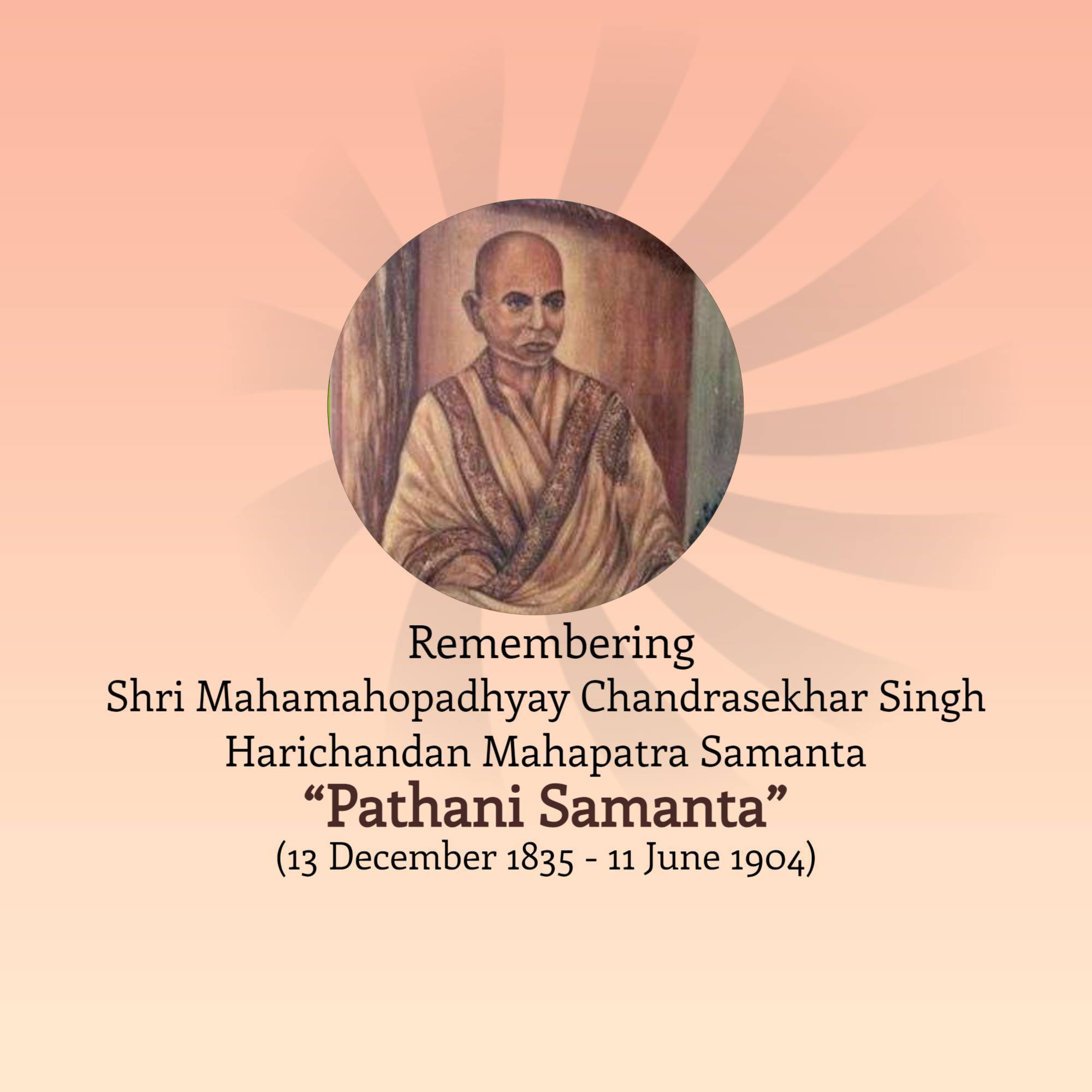 Pathani Samanta Punyathithi