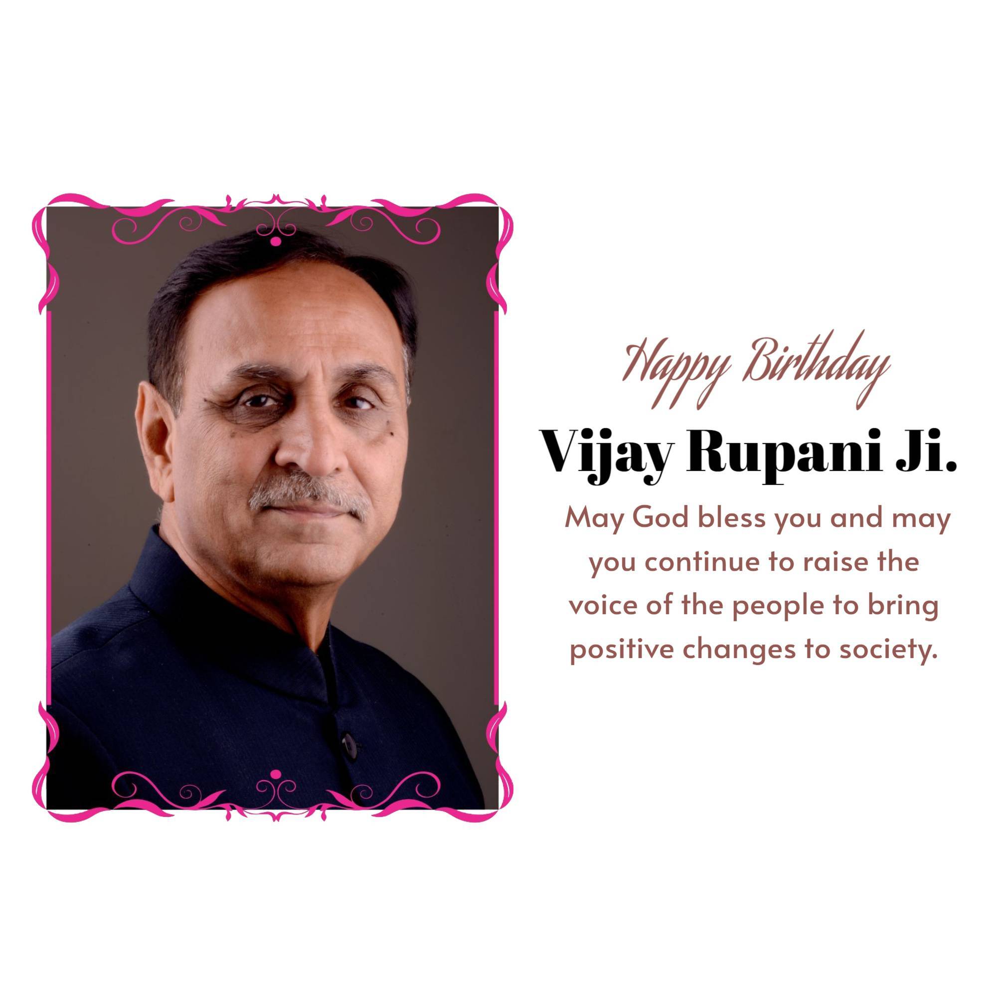 Vijay Rupani Jayanti