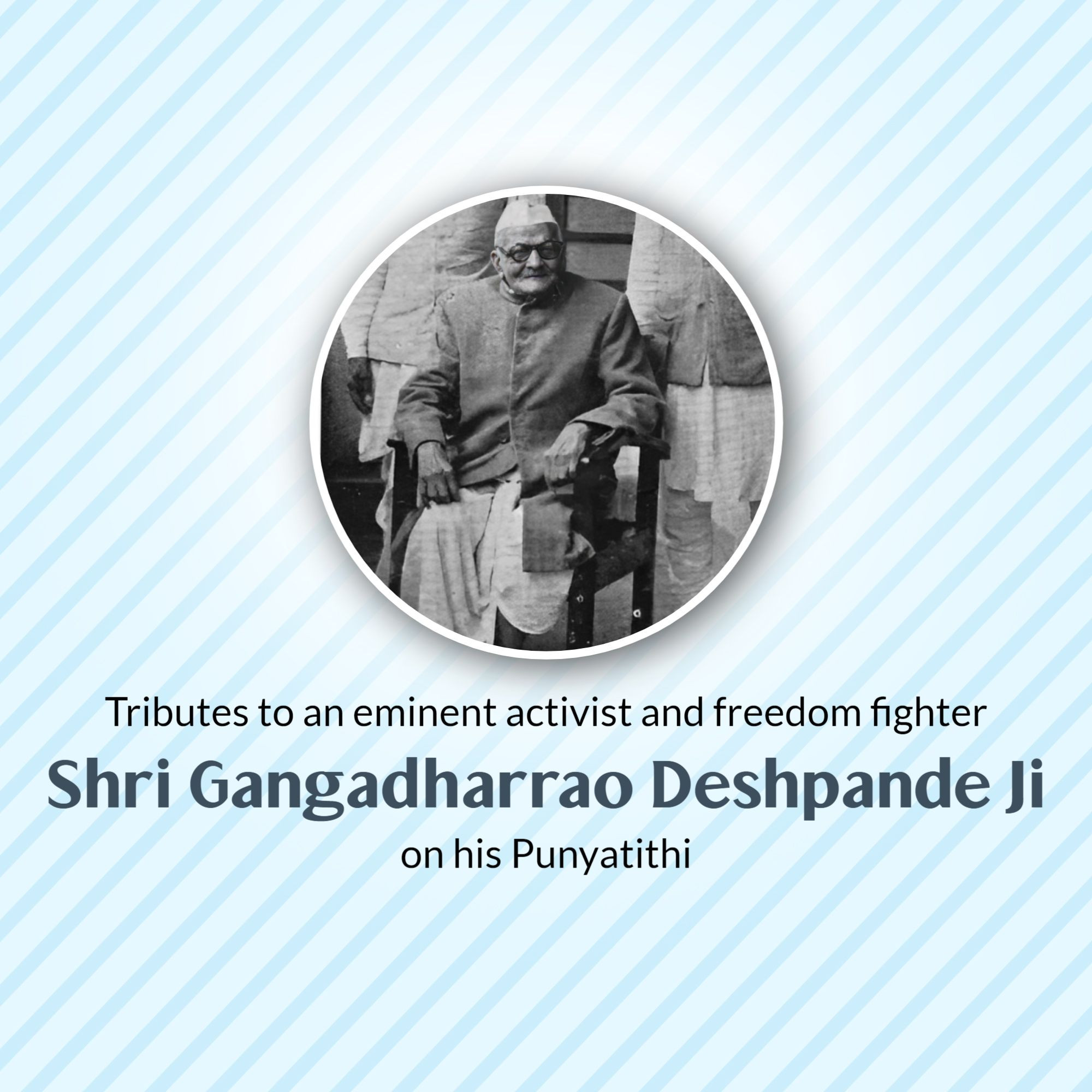 Shri Gangadharrao Balkrishna Deshpande Ji Punyatithi