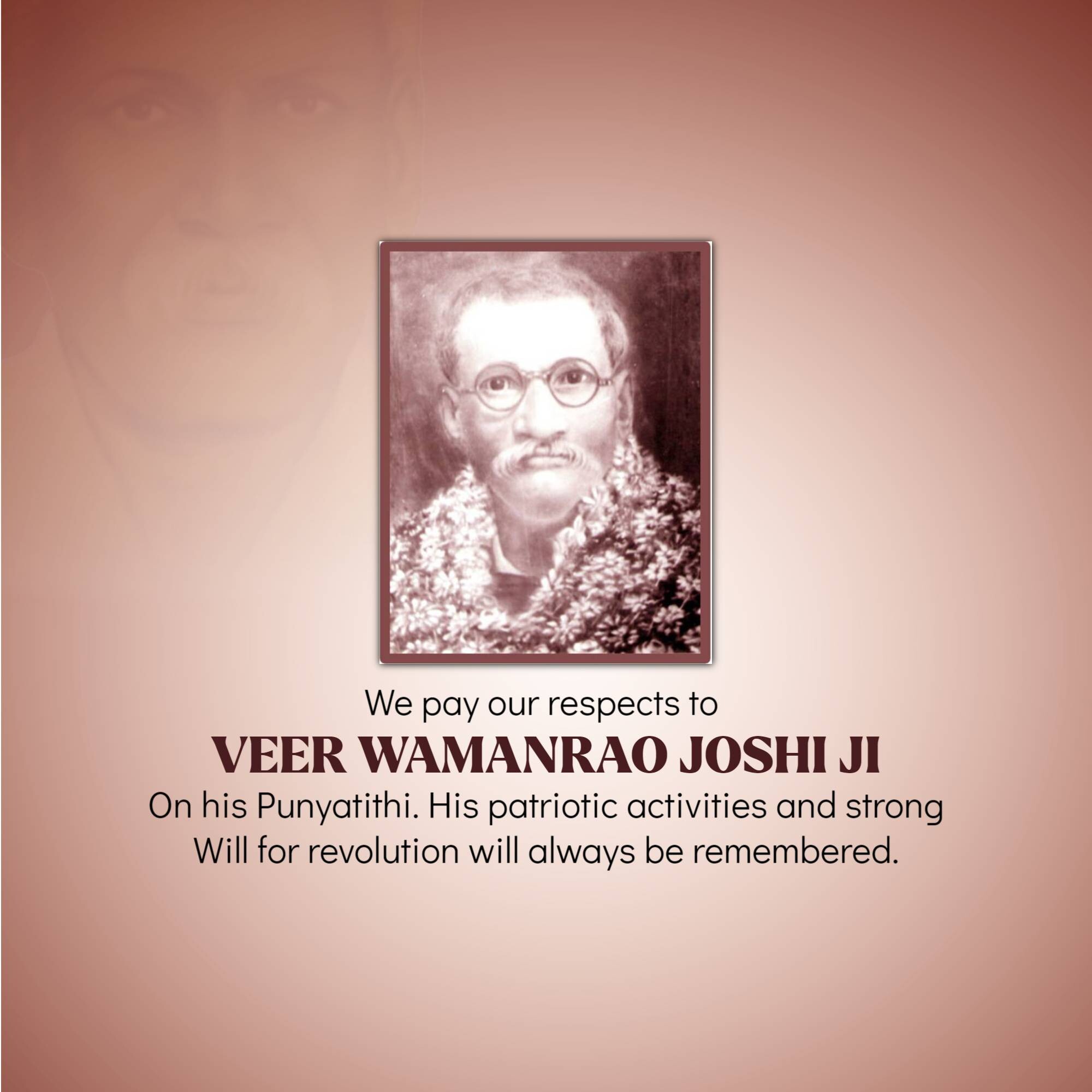 Veer Vamanrao Joshi Punyatithi