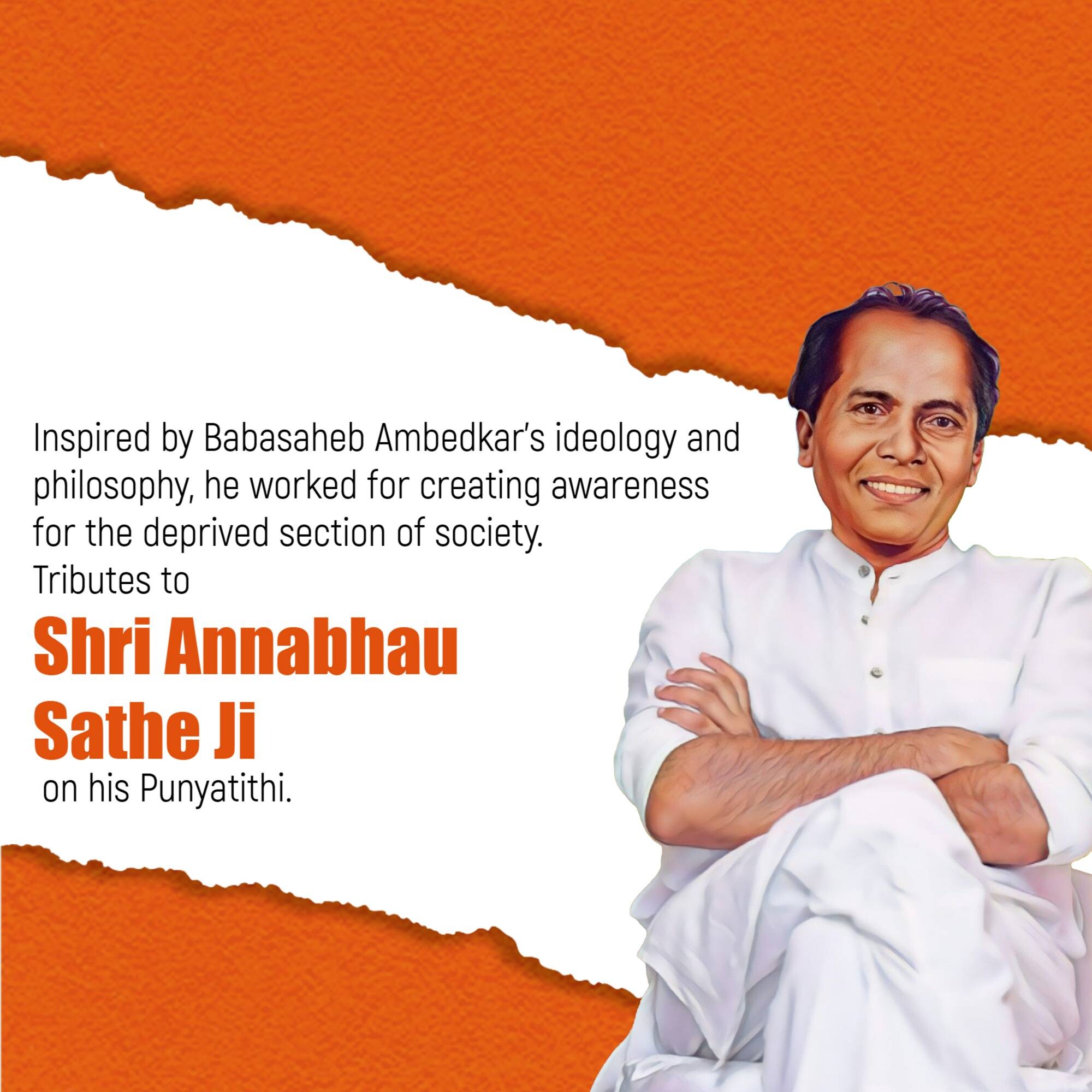 Annabhau Sathe punyatithi