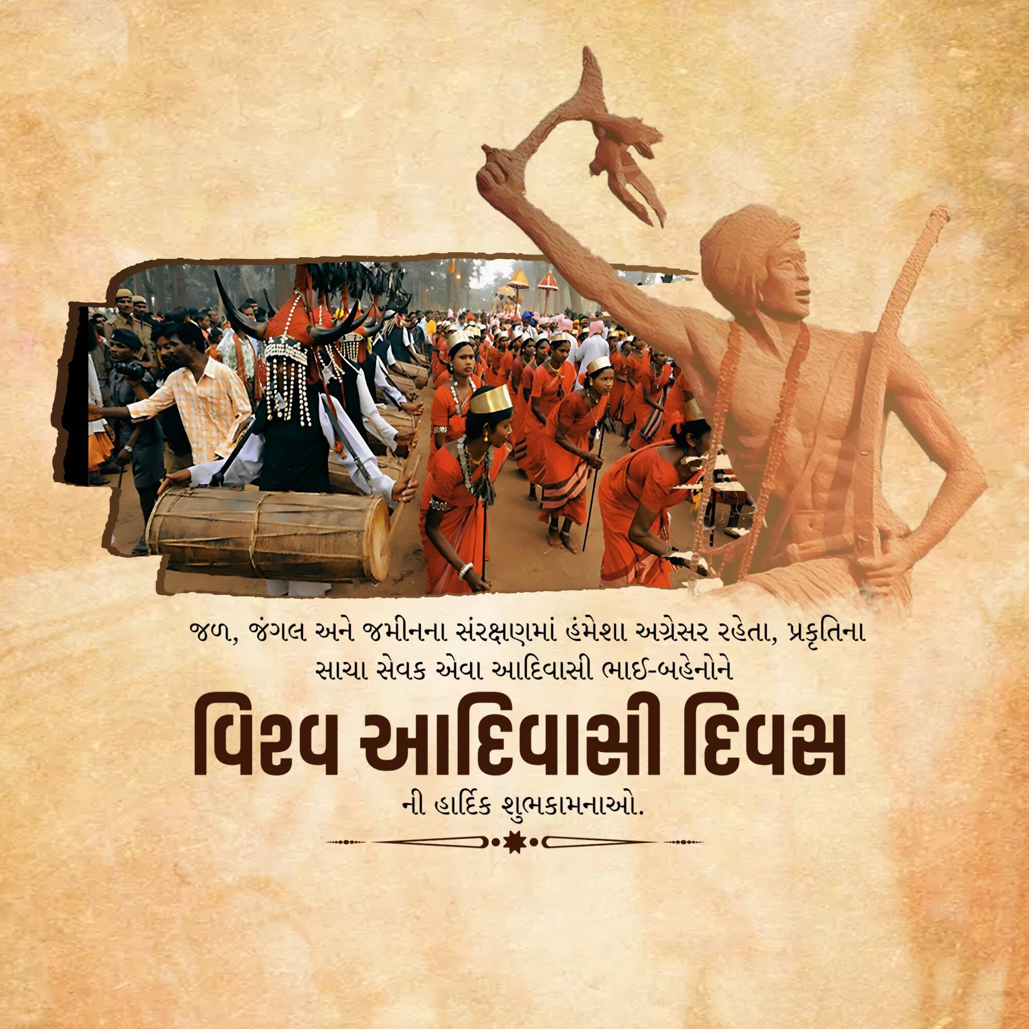 Adivasi Divas