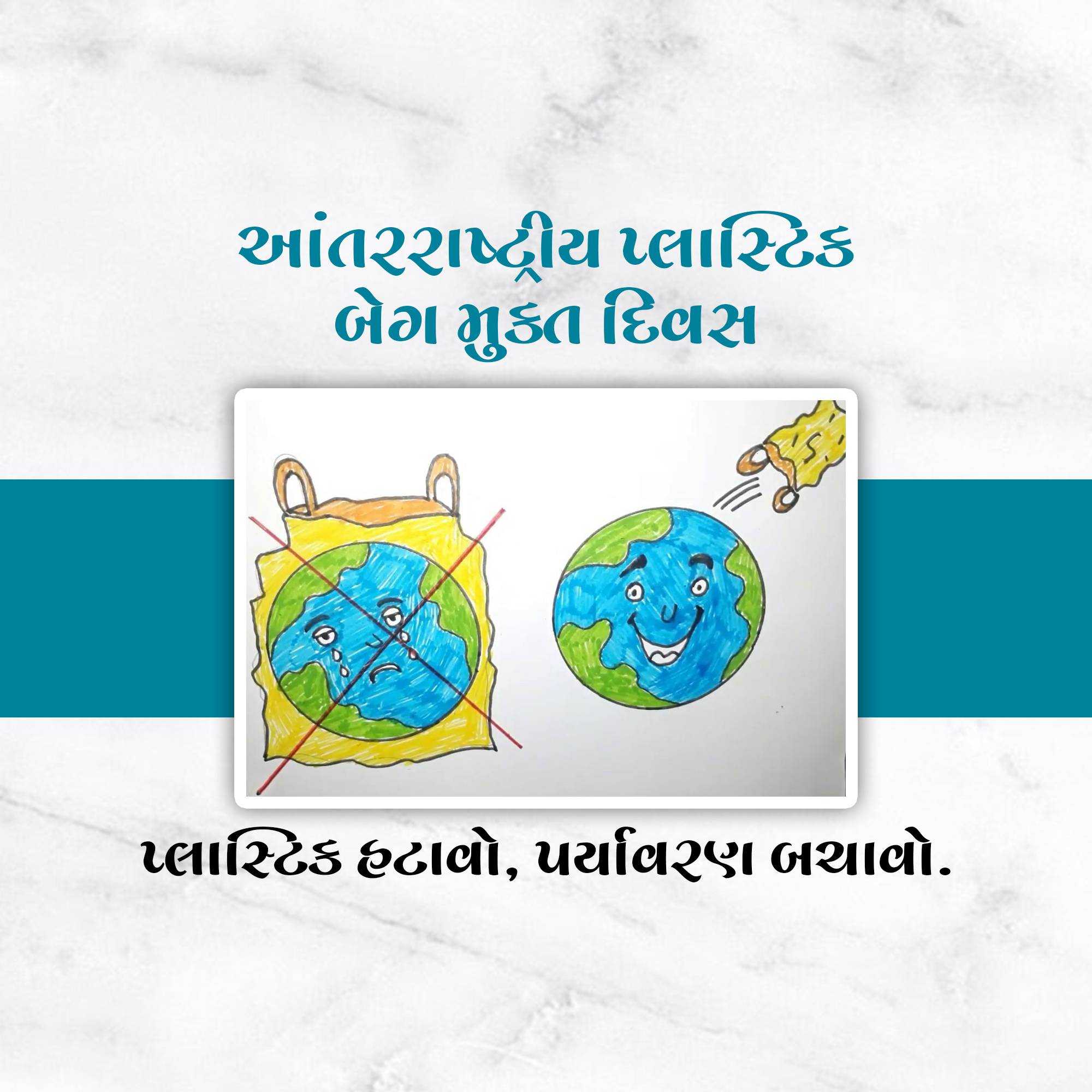 International Plastic Bag Free Day