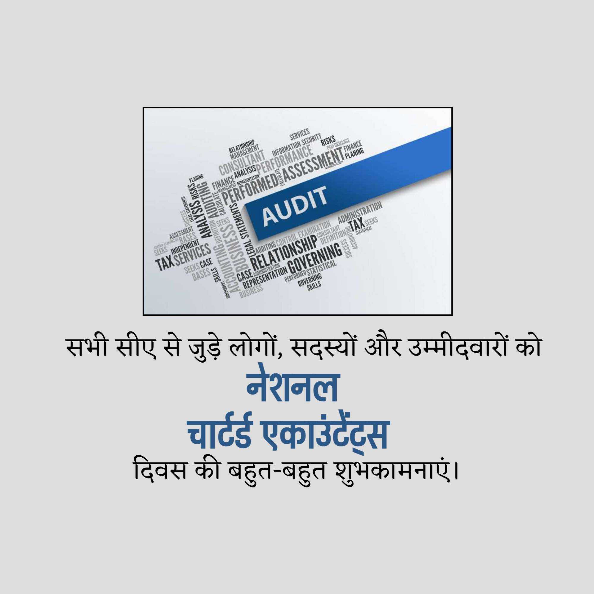 Chartered Accountant Day
